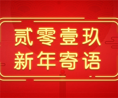 開元夢(mèng)，與時(shí)代共筑