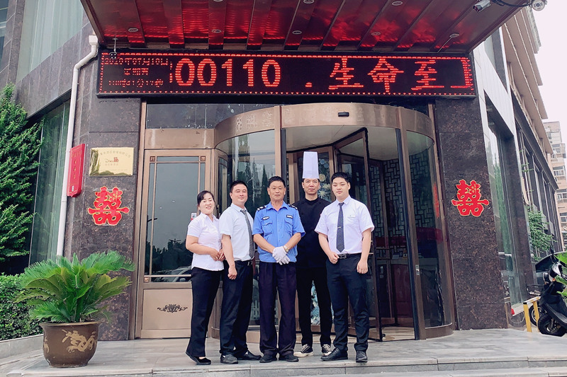 酒店人，你的努力值得所有美好