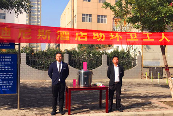 “愛心奉獻(xiàn) 情暖寒冬”—— 迪尼斯酒店伊川店為環(huán)衛(wèi)工人提供免費(fèi)熱飲